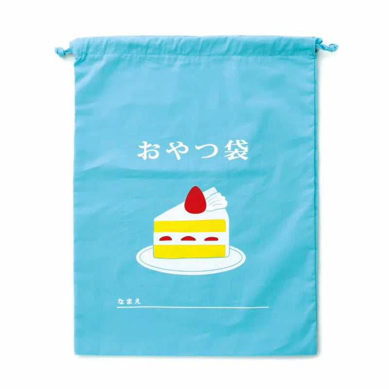 Hightide New Retro Drawstring Small - Cake