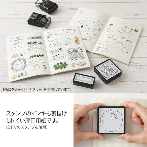 Midori Yuru Log Notebook <B6> Grid 2x2mm