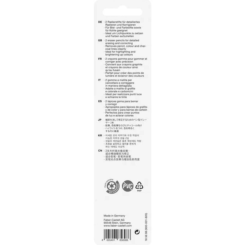 Faber-Castell Eraser Pencils (Pack of 2)