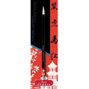 Herbin Chinese Writing Brush