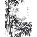 Chinese Rice Paper Pad - 9x12 inches (48 Sheets)