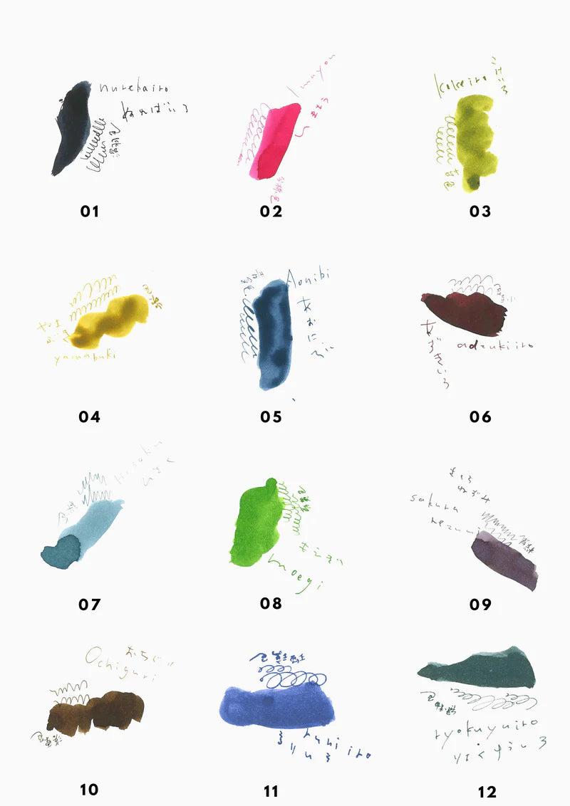 Kyoto Inks (40ml)